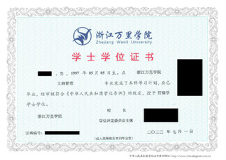 2026年yl23411永利集团高等学历...